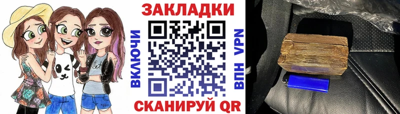 Купить наркотики цена Истра КОКАИН  Alpha-PVP  Каннабис  Вейп ТГК  ГАШИШ  Бутират 