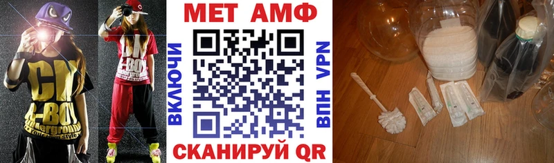 мориарти телеграм  Истра  Amphetamine 97% 