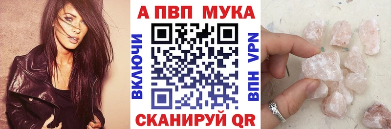 А ПВП VHQ  Истра 