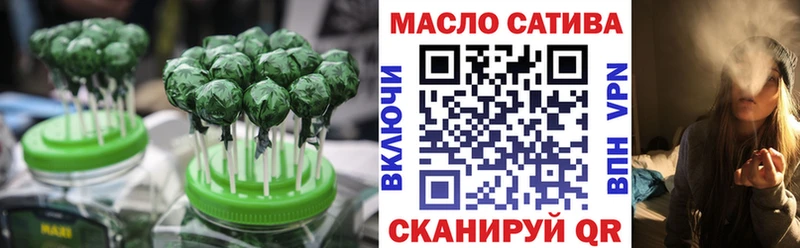 Еда ТГК конопля  Истра 