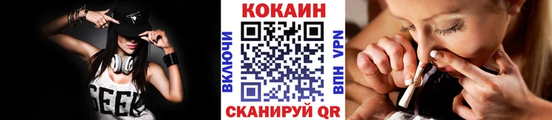 COCAIN Columbia Истра