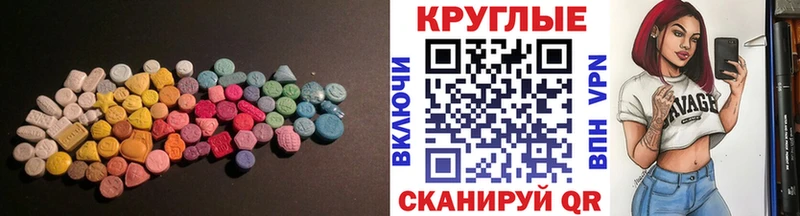 Ecstasy Punisher  где купить наркоту  Истра 