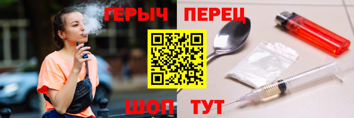 ГЕРОИН VHQ Истра