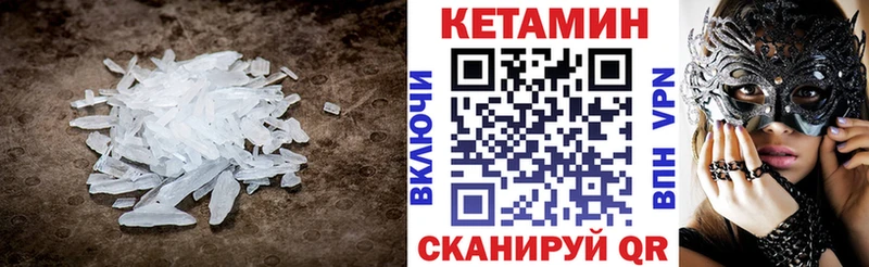 MEGA tor дарк нет формула КЕТАМИН ketamine Истра