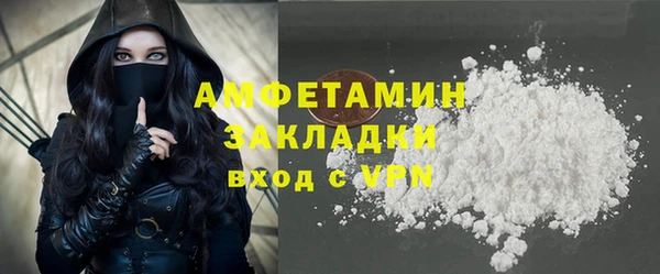 твердый Абинск