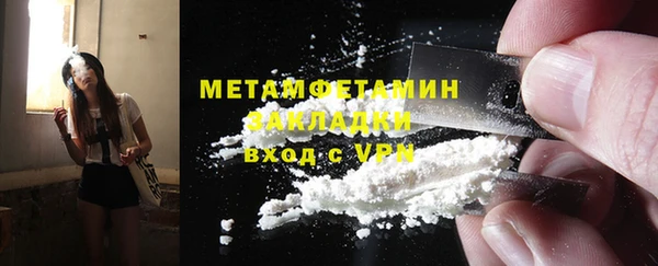 спайс Горнозаводск