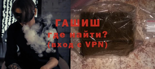 бошки Абдулино