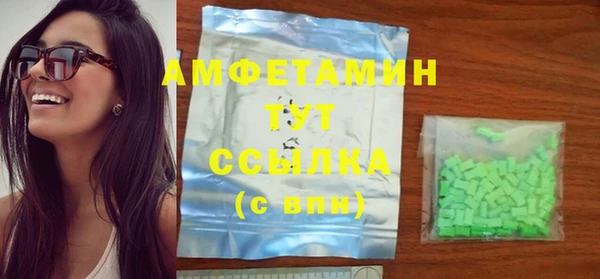 бошки Абдулино