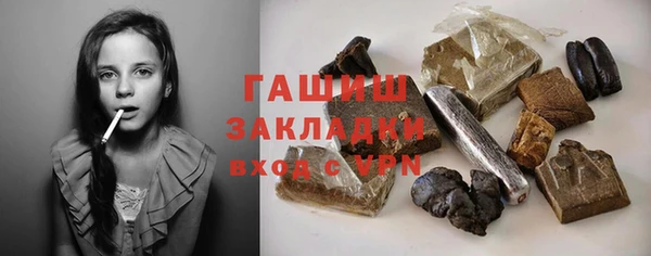 бошки Абдулино