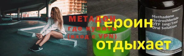 бошки Абдулино