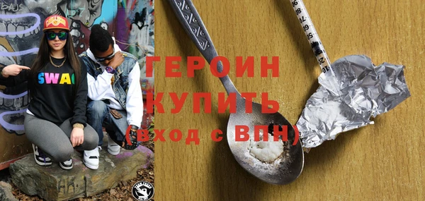 бошки Абдулино