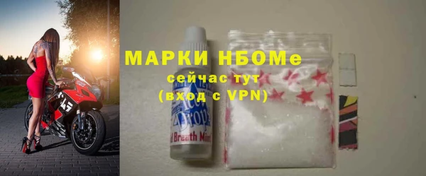 бутират Алзамай