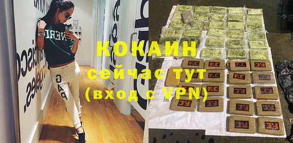 кокаин колумбия Абаза
