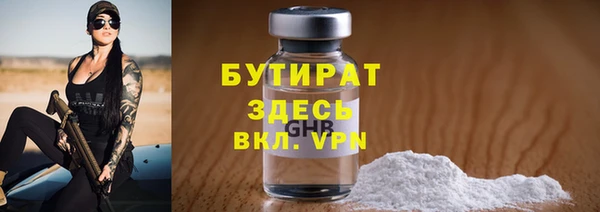 бошки Абдулино