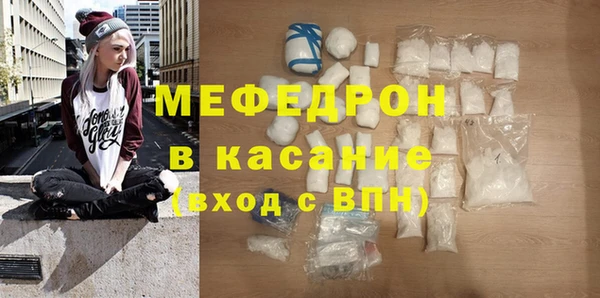 твердый Абинск