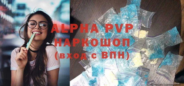 бошки Абдулино
