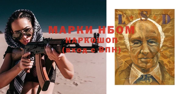твердый Абинск