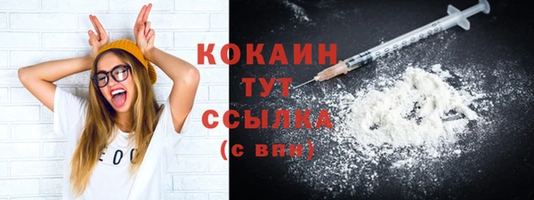 кокаин колумбия Абаза