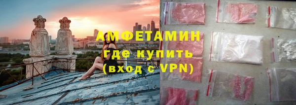 спайс Каменск-Шахтинский