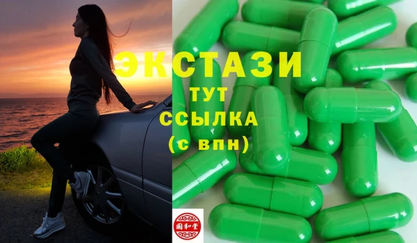 твердый Абинск