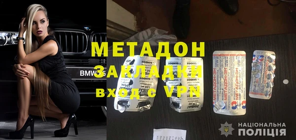твердый Абинск