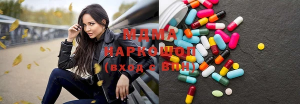 кокаин колумбия Абаза