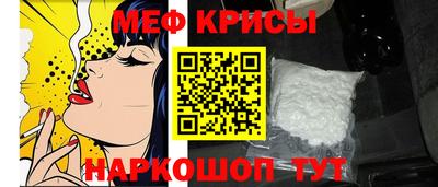 кристаллы Наро-Фоминск