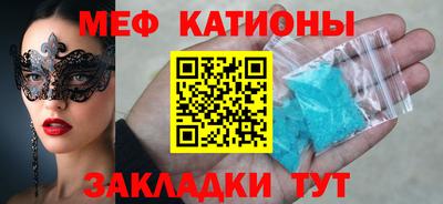 кристаллы Наро-Фоминск