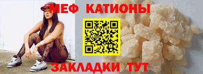 кристаллы Наро-Фоминск