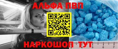 кристаллы Наро-Фоминск