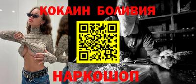 кристаллы Наро-Фоминск