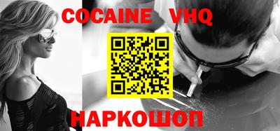 метадон Нальчик