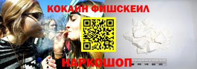 кристаллы Наро-Фоминск
