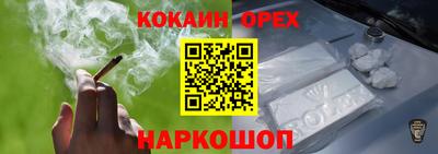 кристаллы Наро-Фоминск