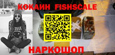 кокаин премиум Нарткала