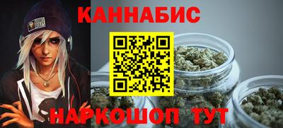 кристаллы Наро-Фоминск