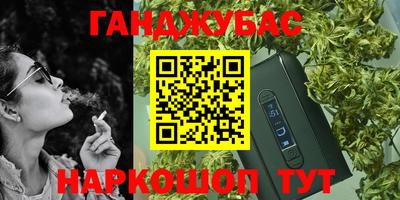 метадон Нальчик