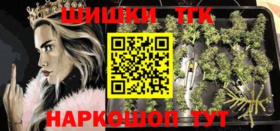 кристаллы Наро-Фоминск
