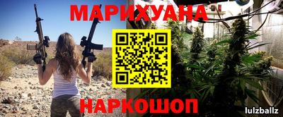 кристаллы Наро-Фоминск