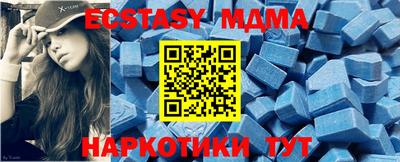 кристаллы Наро-Фоминск