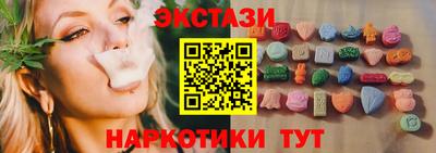 кристаллы Наро-Фоминск