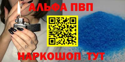 кокаин премиум Нарткала