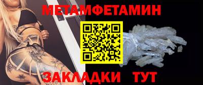метадон Нальчик