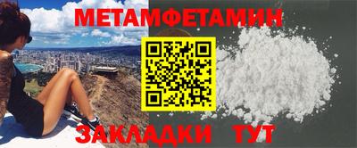 метадон Нальчик