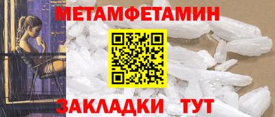 кристаллы Наро-Фоминск