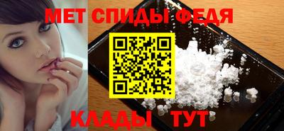 мяу мяу кристалл Усть-Джегута