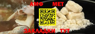 кристаллы Наро-Фоминск