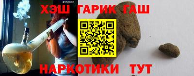 кристаллы Наро-Фоминск