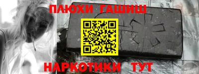кристаллы Наро-Фоминск