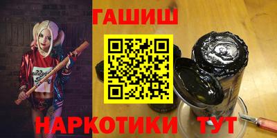 кристаллы Наро-Фоминск